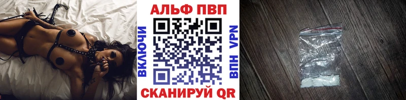 Где купить наркоту Серпухов БУТИРАТ  Alpha-PVP  Бошки Шишки  АМФ  Меф  КОКАИН 