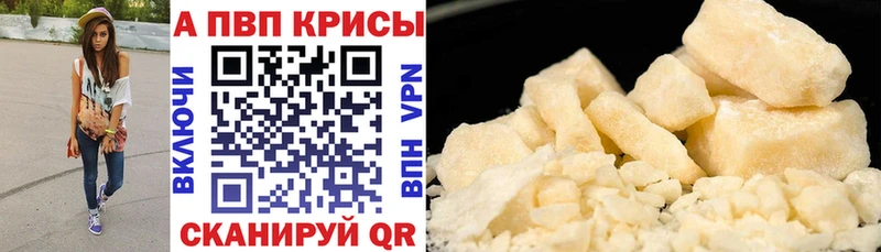 Alfa_PVP крисы CK  Серпухов 