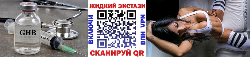 hydra ССЫЛКА  где купить   Серпухов  БУТИРАТ жидкий экстази 
