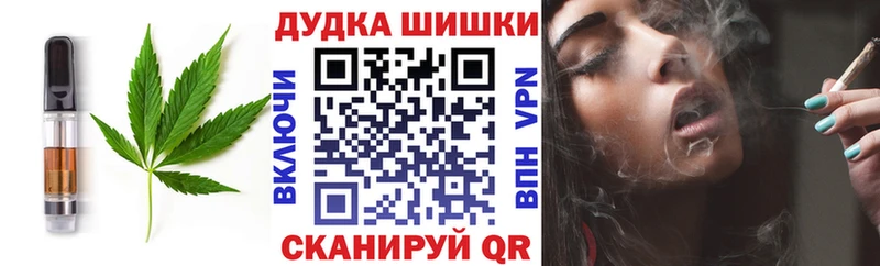 маркетплейс наркотические препараты Серпухов Еда ТГК марихуана