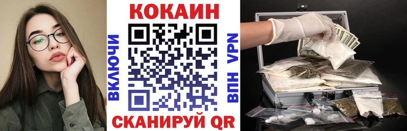 гидра ТОР  наркошоп  Серпухов  Cocaine Fish Scale 