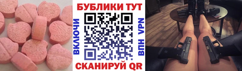 купить наркотик  Серпухов  Ecstasy louis Vuitton 