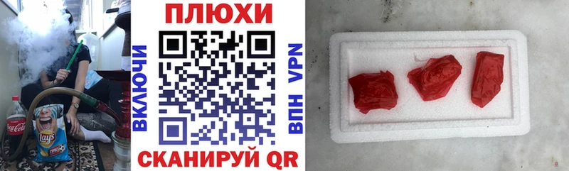 Гашиш ice o lator  Серпухов 