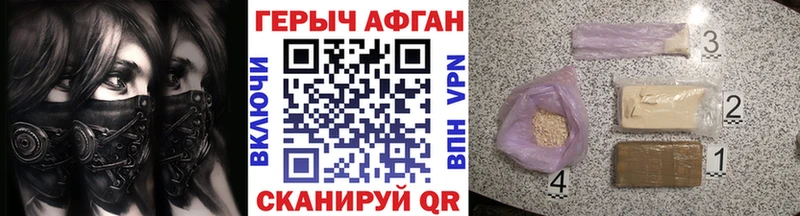 Героин хмурый OMG вход Серпухов