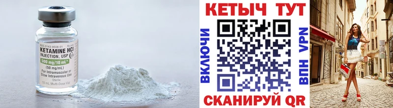 блэк спрут tor  Серпухов  КЕТАМИН ketamine 