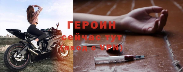 COCAINE Верхний Тагил