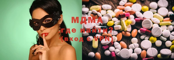 метадон Верея