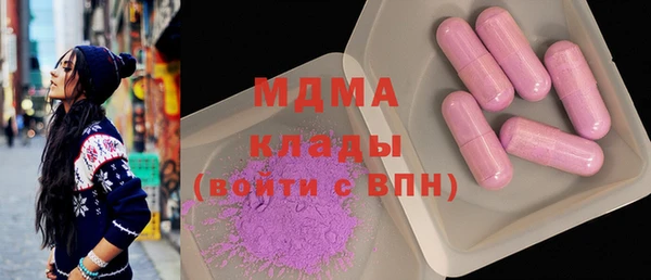 метадон Верея