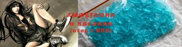 COCAINE Верхний Тагил