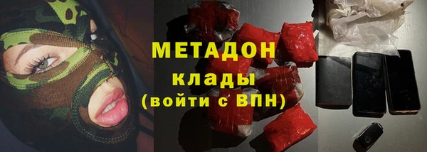 COCAINE Верхний Тагил