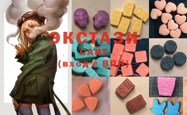 COCAINE Верхний Тагил