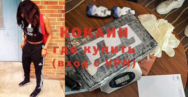 COCAINE Верхний Тагил