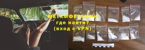 метадон Верея