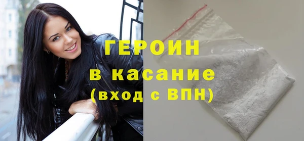 COCAINE Верхний Тагил