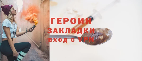 COCAINE Верхний Тагил