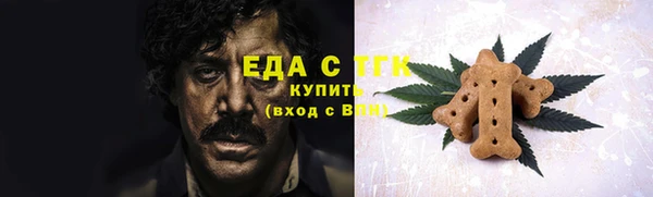 COCAINE Верхний Тагил
