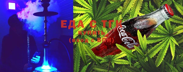 COCAINE Верхний Тагил