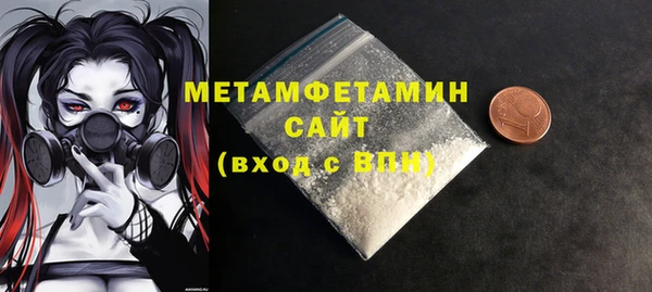 метадон Верея
