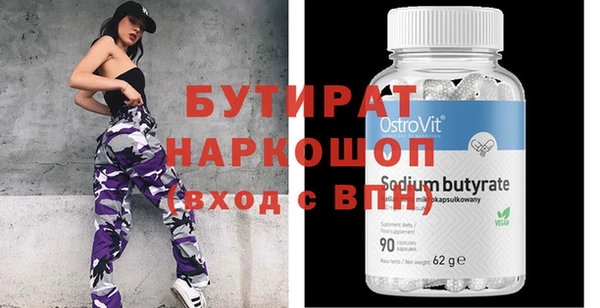 COCAINE Верхний Тагил