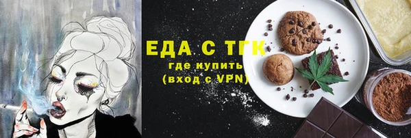 COCAINE Верхний Тагил