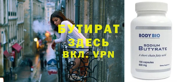 метадон Верея