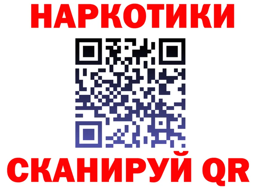 Купить закладку  клад Серпухов
