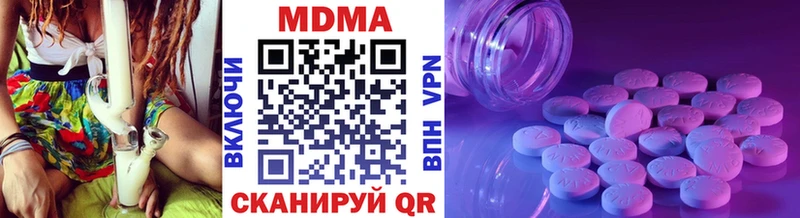 MDMA VHQ Серпухов