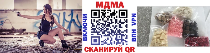 МДМА кристаллы  дарнет шоп  Серпухов 