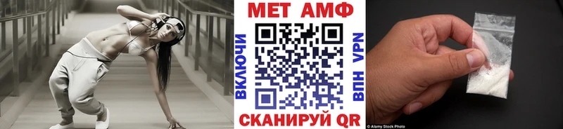 МЕТАМФЕТАМИН Methamphetamine  Серпухов 
