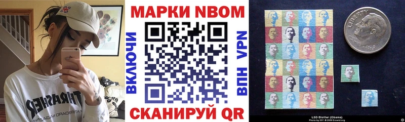где купить   hydra вход  Наркотические марки 1,5мг  Серпухов 